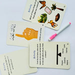 Surah Al-Fatiha WipSurah Al-Fatiha Wipe & Clean Flash Cardse & Clean Flash Cards