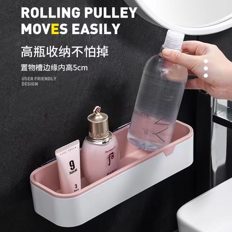 Wall-Mounted No-Drill Bathroom Organizer Tray