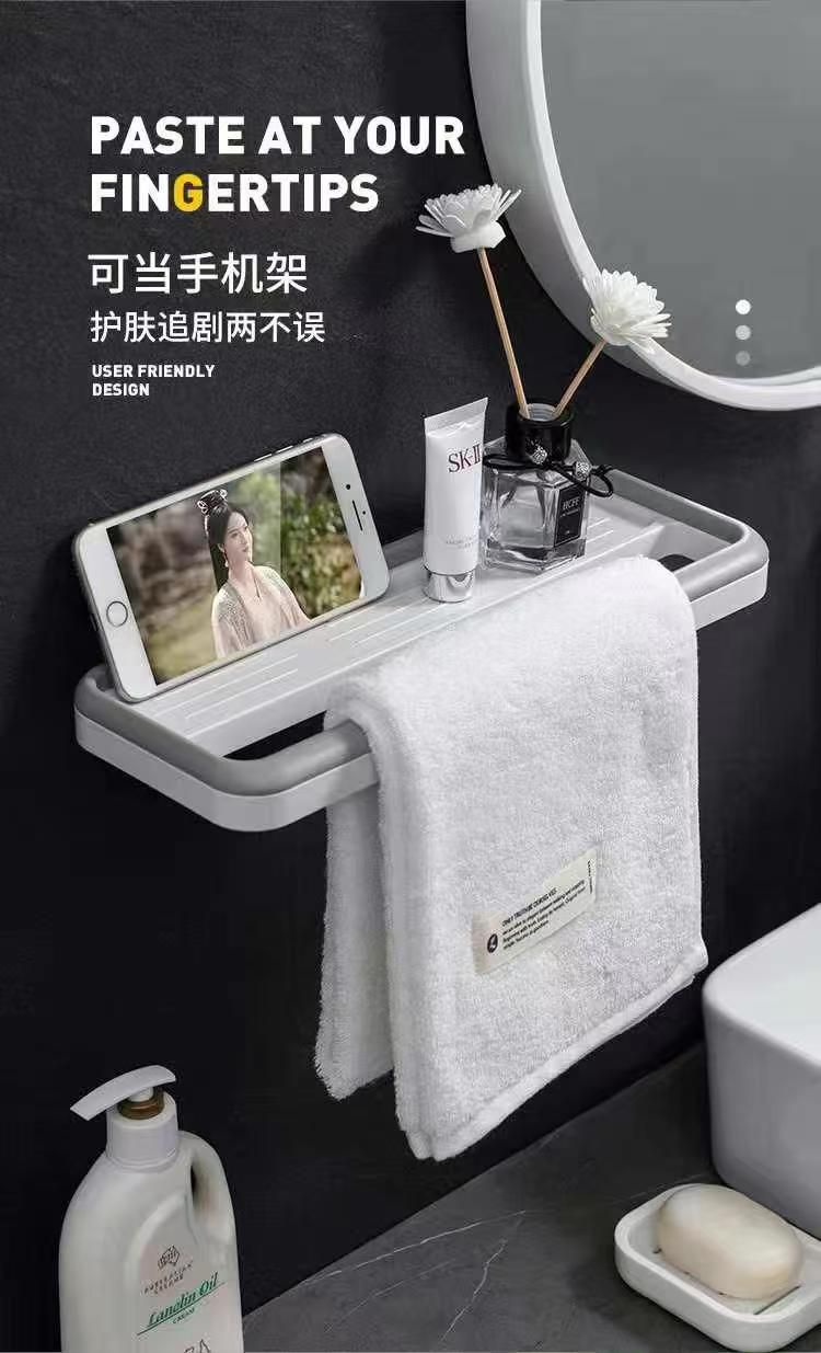 2-in-1 Wall-Mounted Bathroom Towel Rack & Smart Phone Stand